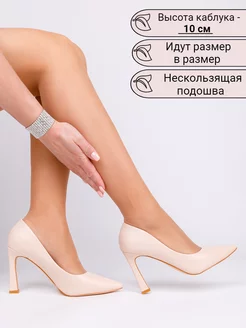 Вечерние туфли на каблуке NICCI MODA 87173174 купить за 1 064 ₽ в интернет-магазине Wildberries