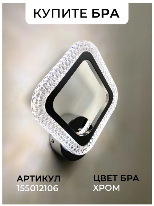 СВЕТ СТОЛИЦЫ Люстра потолочная светодиодная хром RGB с пультом на кухню, серый, фото 6