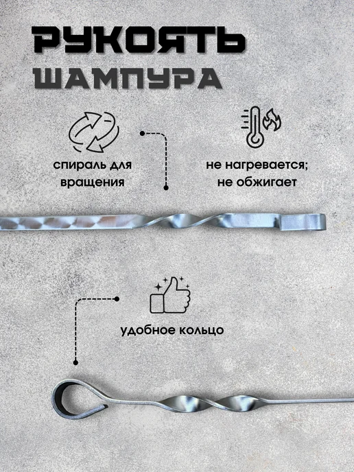 Пикник кавказ Набор шампуров для шашлыка и мангала шашлычный, 5 шт, фото 4