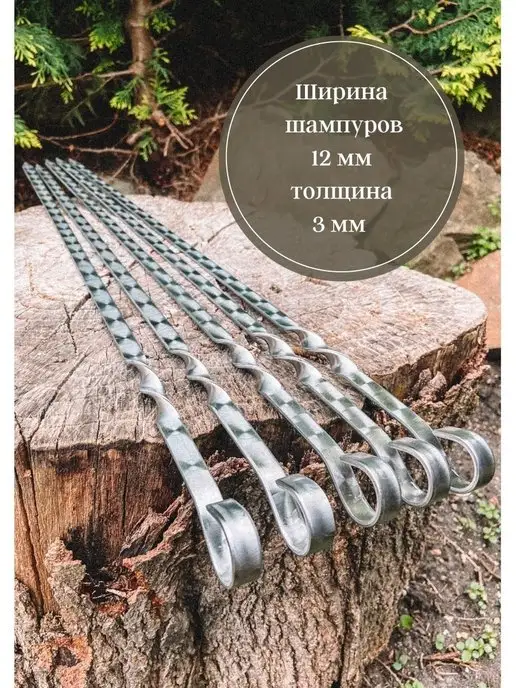Пикник кавказ Набор шампуров для шашлыка и мангала шашлычный, 5 шт, фото 5