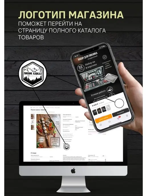 Пикник кавказ Набор шампуров для шашлыка и мангала шашлычный, 5 шт, фото 6