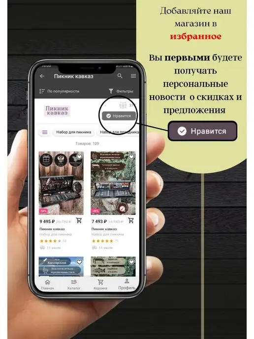 Пикник кавказ Набор шампуров для шашлыка и мангала шашлычный, 5 шт, фото 7
