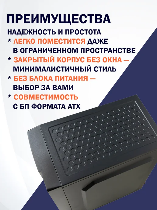Filum Корпус для ПК mATX T05, без БП, черный, фото 2