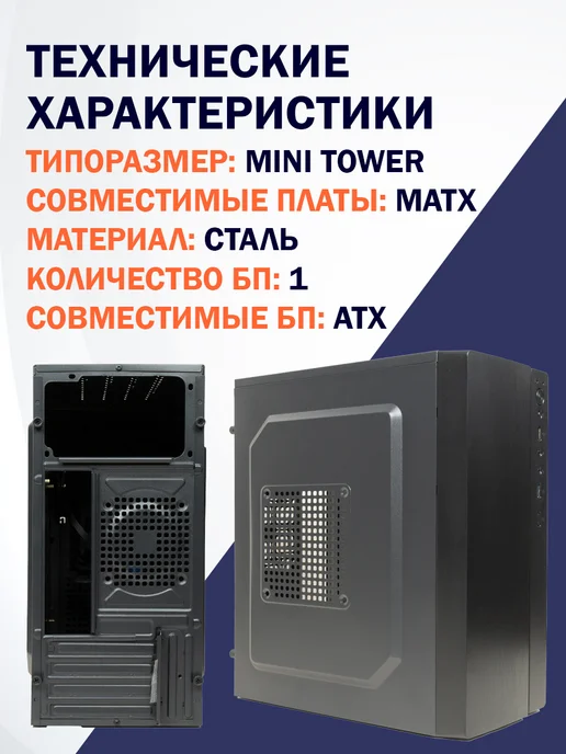 Filum Корпус для ПК mATX T05, без БП, черный, фото 3