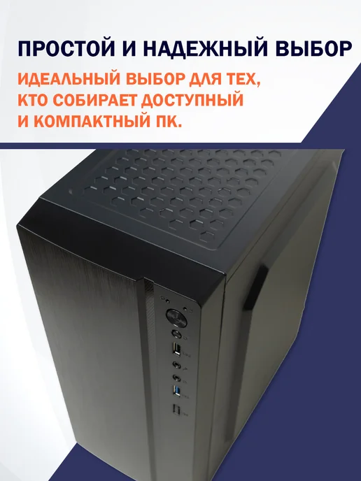 Filum Корпус для ПК mATX T05, без БП, черный, фото 4
