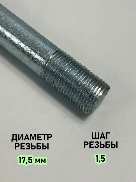 Авторазбор в Рамено Крюк буксировочный Нива Niva, вариант, фото 2