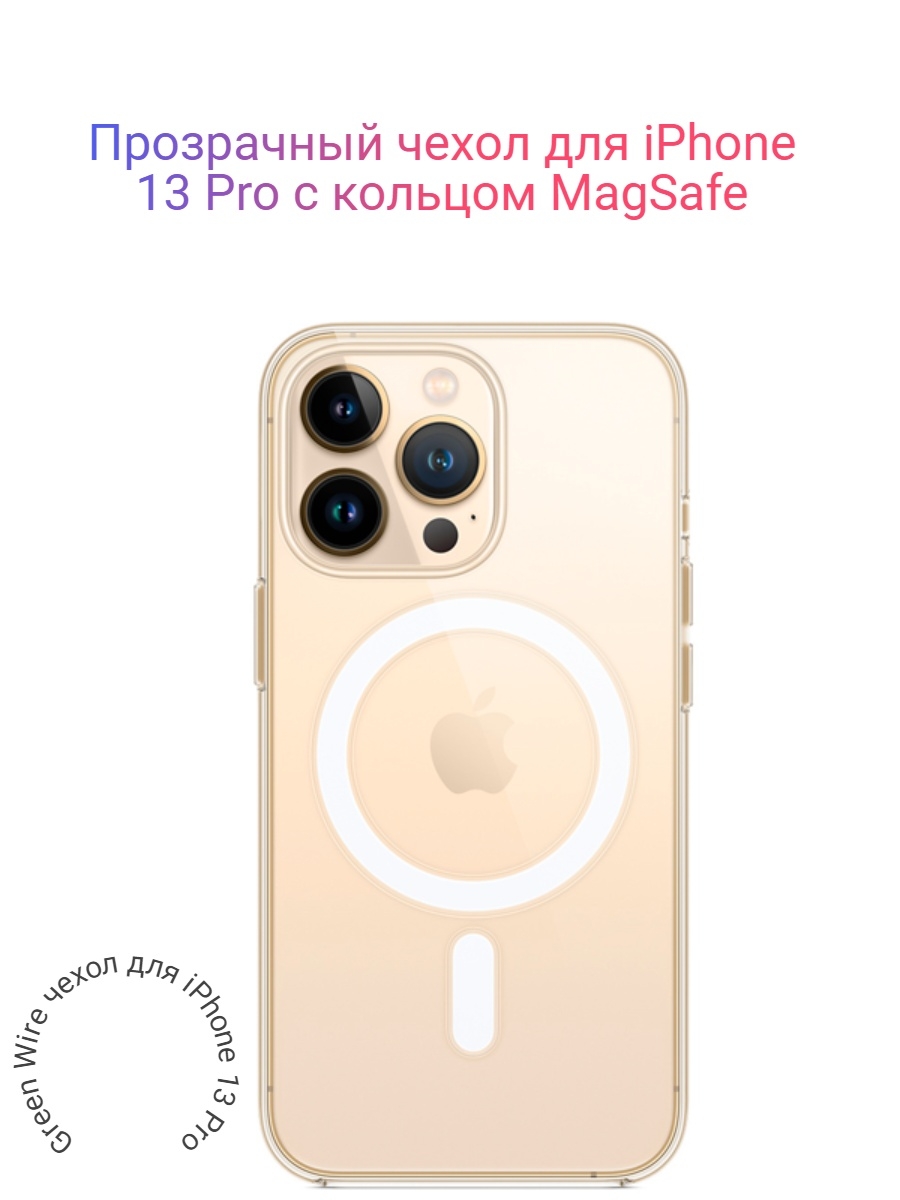 Стоит покупать iphone 13