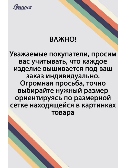 Вышка tex Мужской халат с вышивкой имени, белый, фото 2