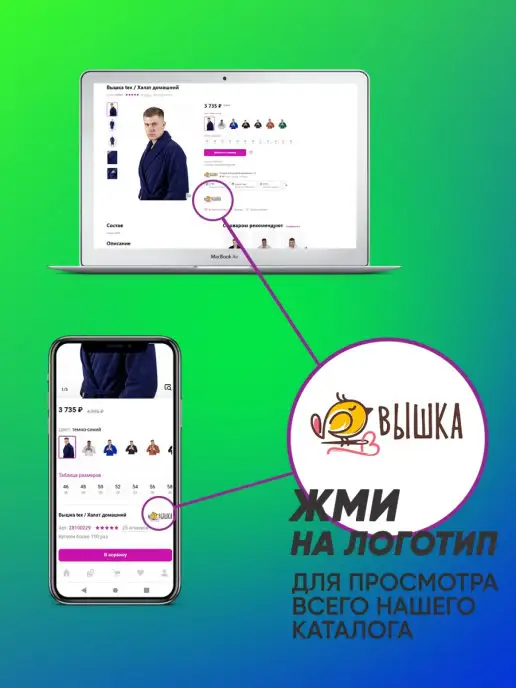 Вышка tex Мужской халат с вышивкой имени, белый, фото 7