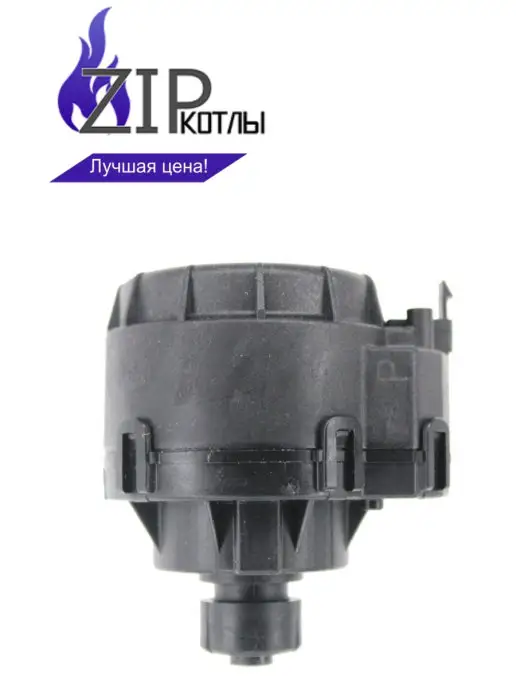 Buderus Сервопривод Elbi 24V для BOSCH, арт. 87186445640, вариант