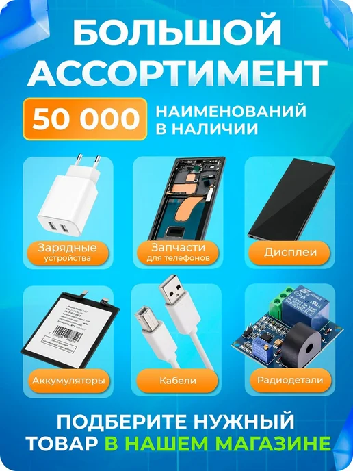 Ya Xun Фен для станций 880A, 881D, 887D, 888D, 884D+, черный, фото 7