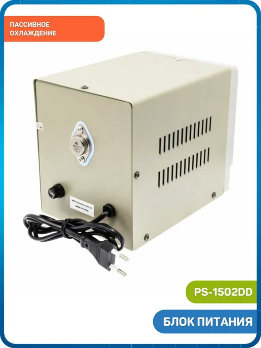 Ya Xun Блок питания PS-1502DD (15 В, 2 А), вариант, фото 2