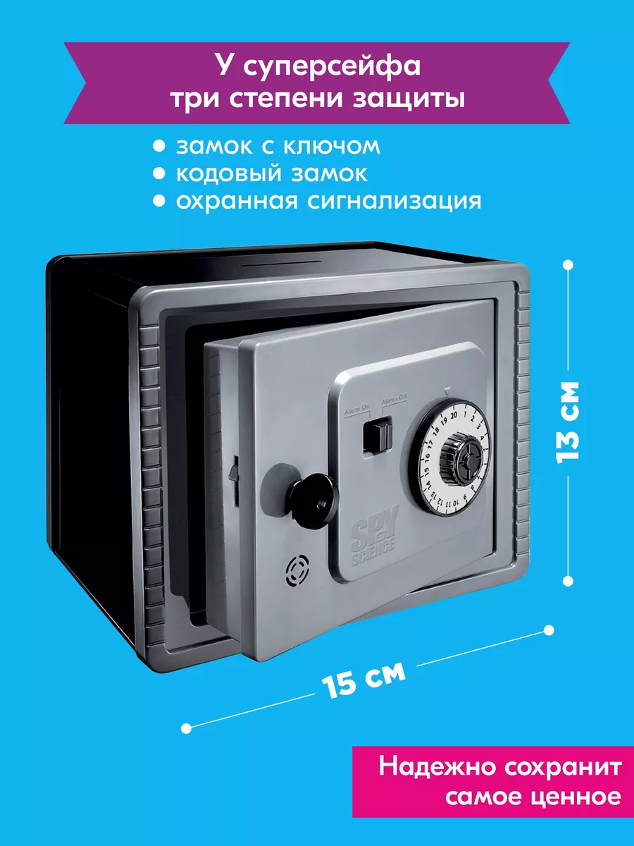 Собери супер сейф Электронный конструктор 3в1 4M 87210712 купить за 1 079 ₽  в интернет-магазине Wildberries