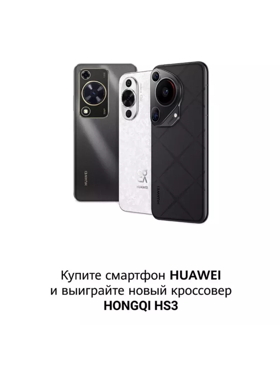 Смартфон P50 POCKET 8/256 Гб, белый Huawei 87217528 купить в  интернет-магазине Wildberries