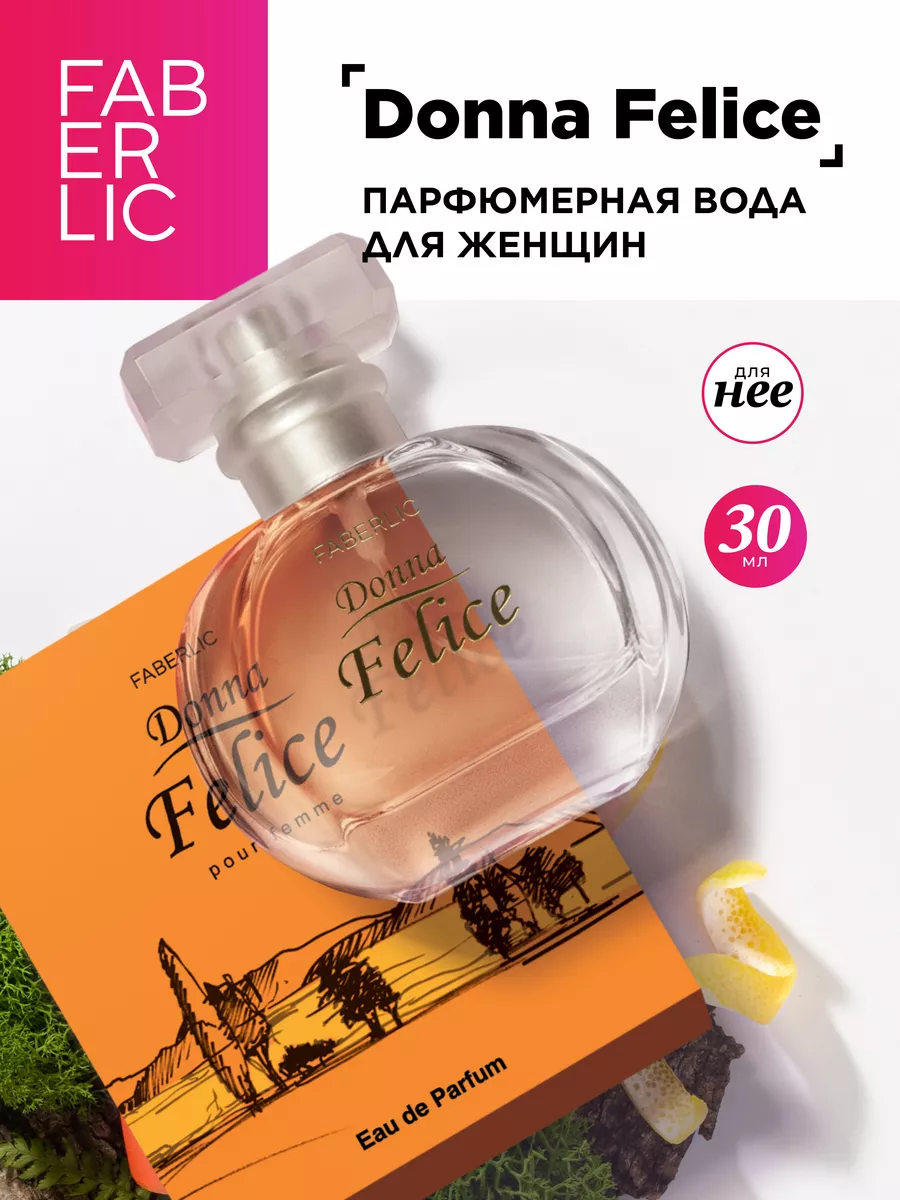 Парфюмерная вода Donna Felice Фаберлик Faberlic 87227299 купить за 595 ₽ в  интернет-магазине Wildberries