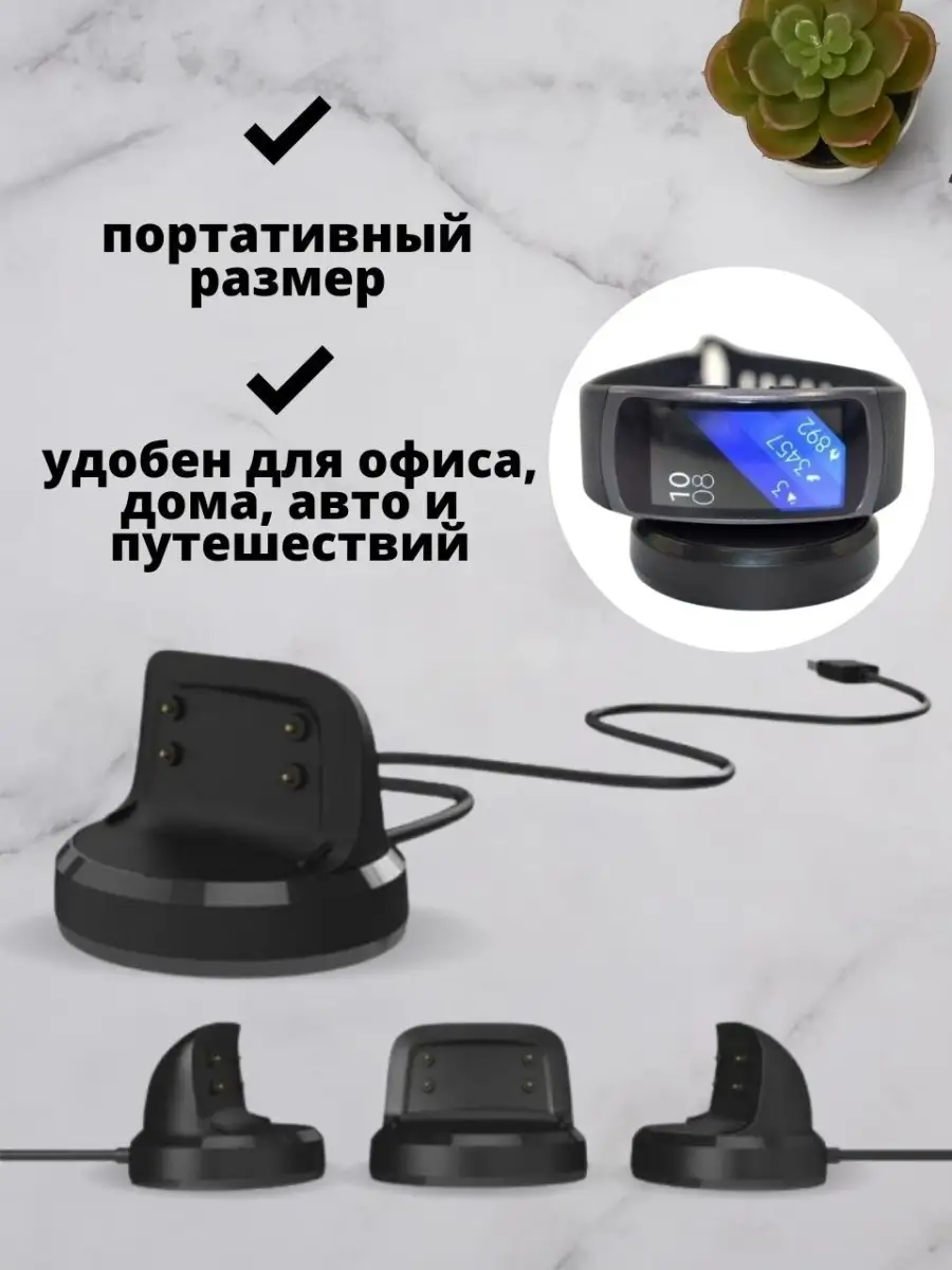 Кабель для Samsung Galaxy Gear Fit 2 R360 и Fit2 Pro R365 KSTBel 87236950  купить за 615 ₽ в интернет-магазине Wildberries