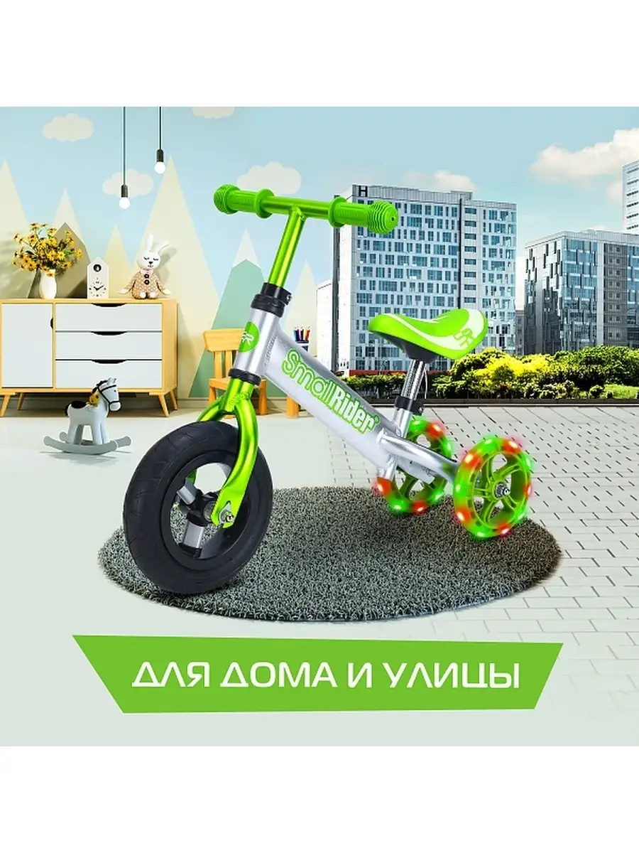 Алюминиевый беговел-трансформер для малышей Foot Racer mini Small Rider  87244705 купить за 4 131 ₽ в интернет-магазине Wildberries