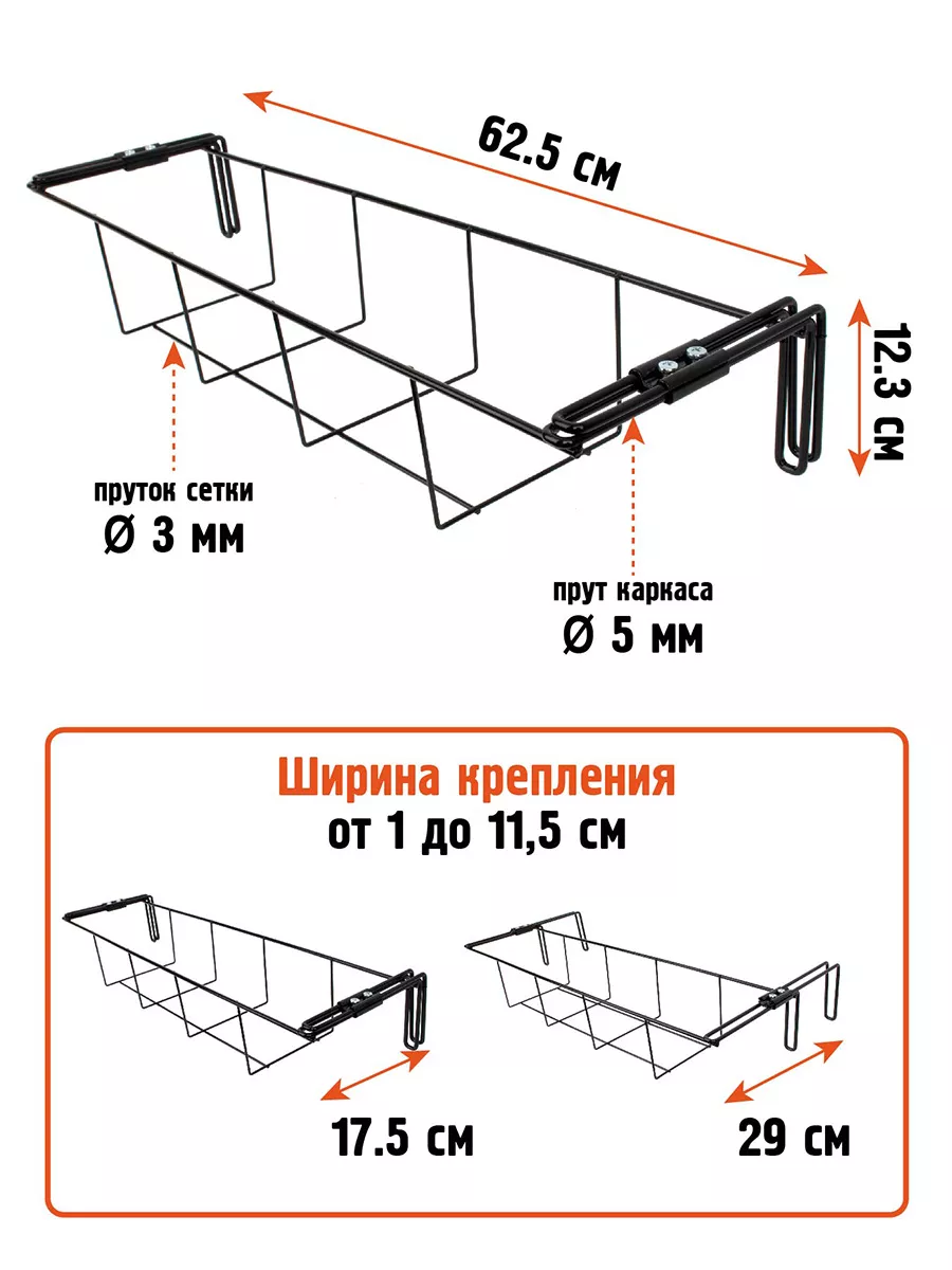 Крепление для балконного ящика 60 см GARDEN SHOW 87260289 купить за 947 ₽ в  интернет-магазине Wildberries