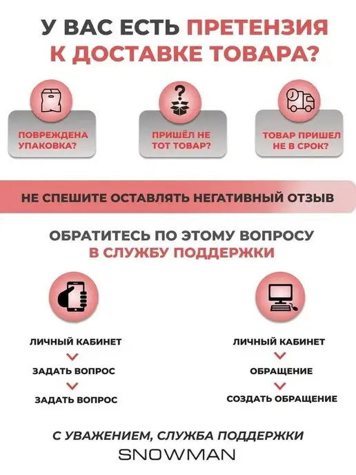 Snowman Термопрокладка силиконовая 13.8 Вт толщина 2.5 мм, 13,8 Вт, фото 7