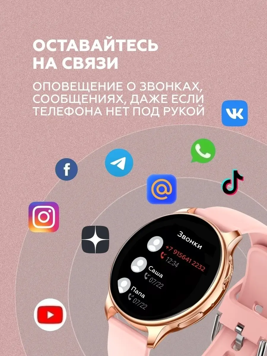 Смарт часы, фитнес браслет, умные часы ARRIS 87289547 купить в  интернет-магазине Wildberries