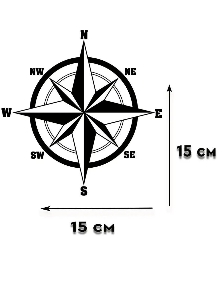 Наклейка на авто виниловая Роза ветров 15х15 см GLUE EVERYONE 87292811  купить в интернет-магазине Wildberries