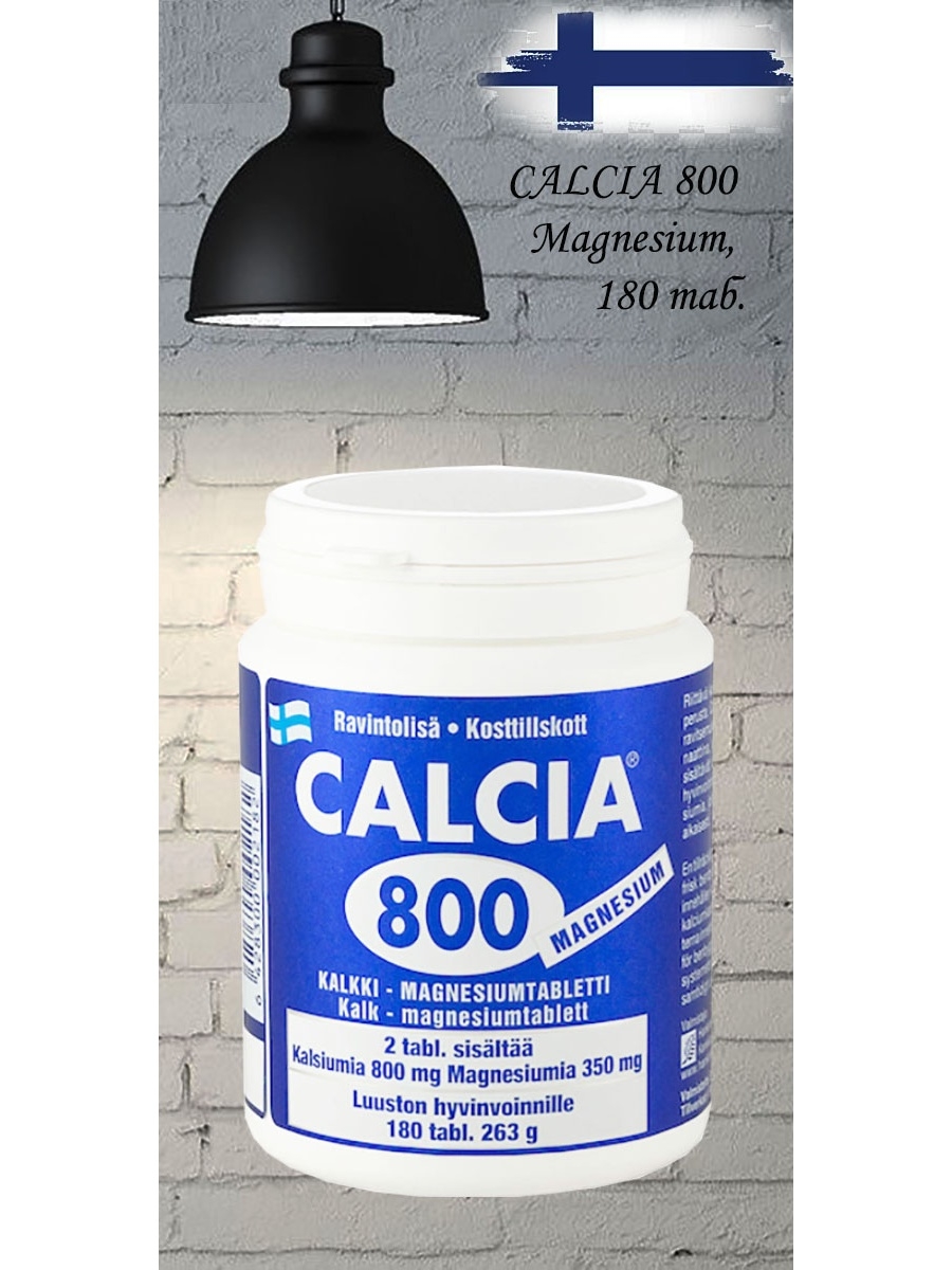 Магний 180. Calcia 800 Magnesium. Финский кальций 800. Витамины с кальцием и магнием calcia 800 Magnesium.