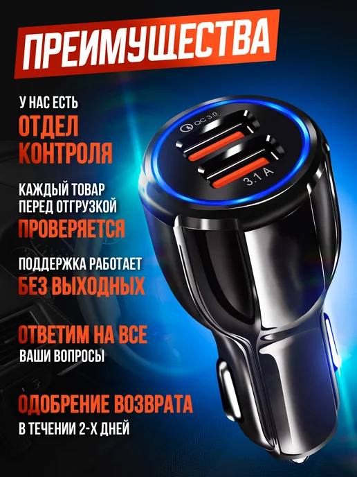 EVERNEED Зарядка в прикуриватель с вольтметром быстрая, вариант, фото 4