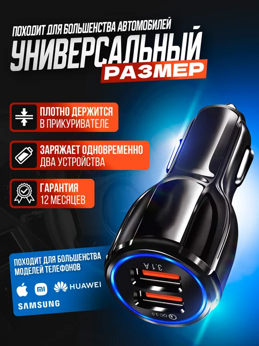 EVERNEED Зарядка в прикуриватель с вольтметром быстрая, вариант, фото 5