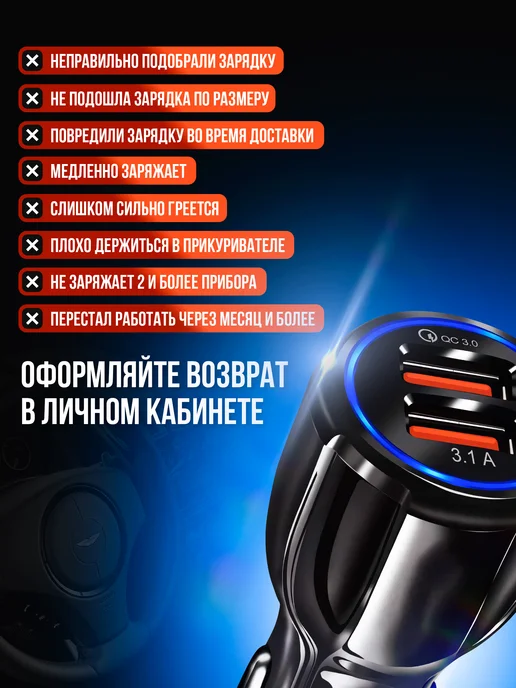 EVERNEED Зарядка в прикуриватель с вольтметром быстрая, вариант, фото 8