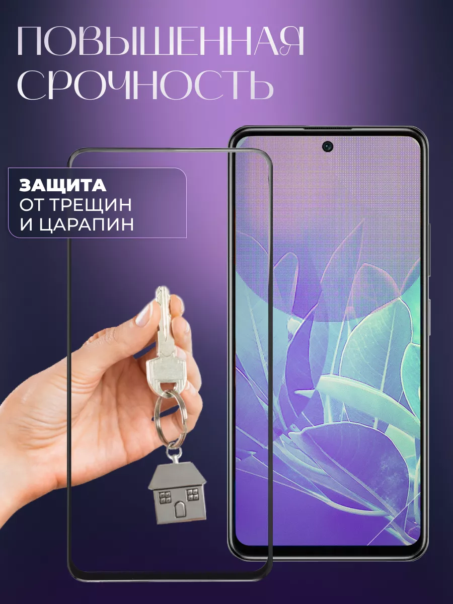 Защитное стекло на Xiaomi Poco X3 GT L`otos 87300393 купить за 272 ₽ в  интернет-магазине Wildberries