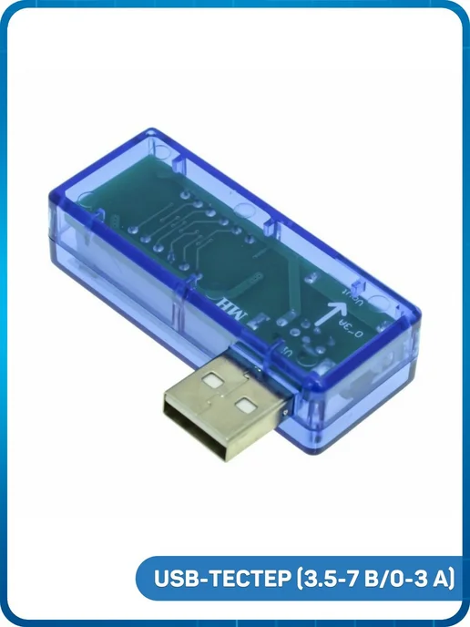 MobiRound USB-тестер (3.5-7 В,0-3 А), черный, фото 2