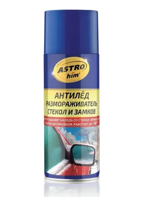 ASTROHIM Размораживатель стекол, вариант