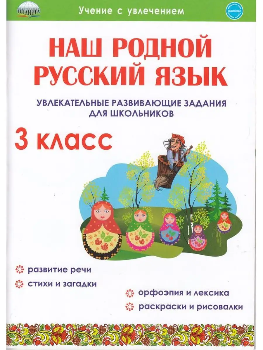 английский язык 2 класс раскраски с заданиями | Дзен