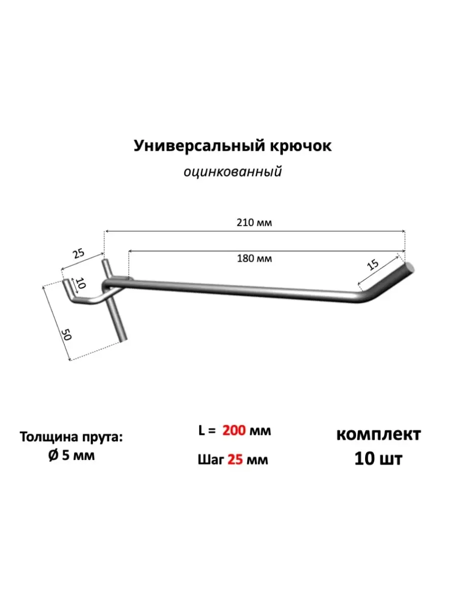 Домашний спортивный уголок Лиана цветной с сеткой