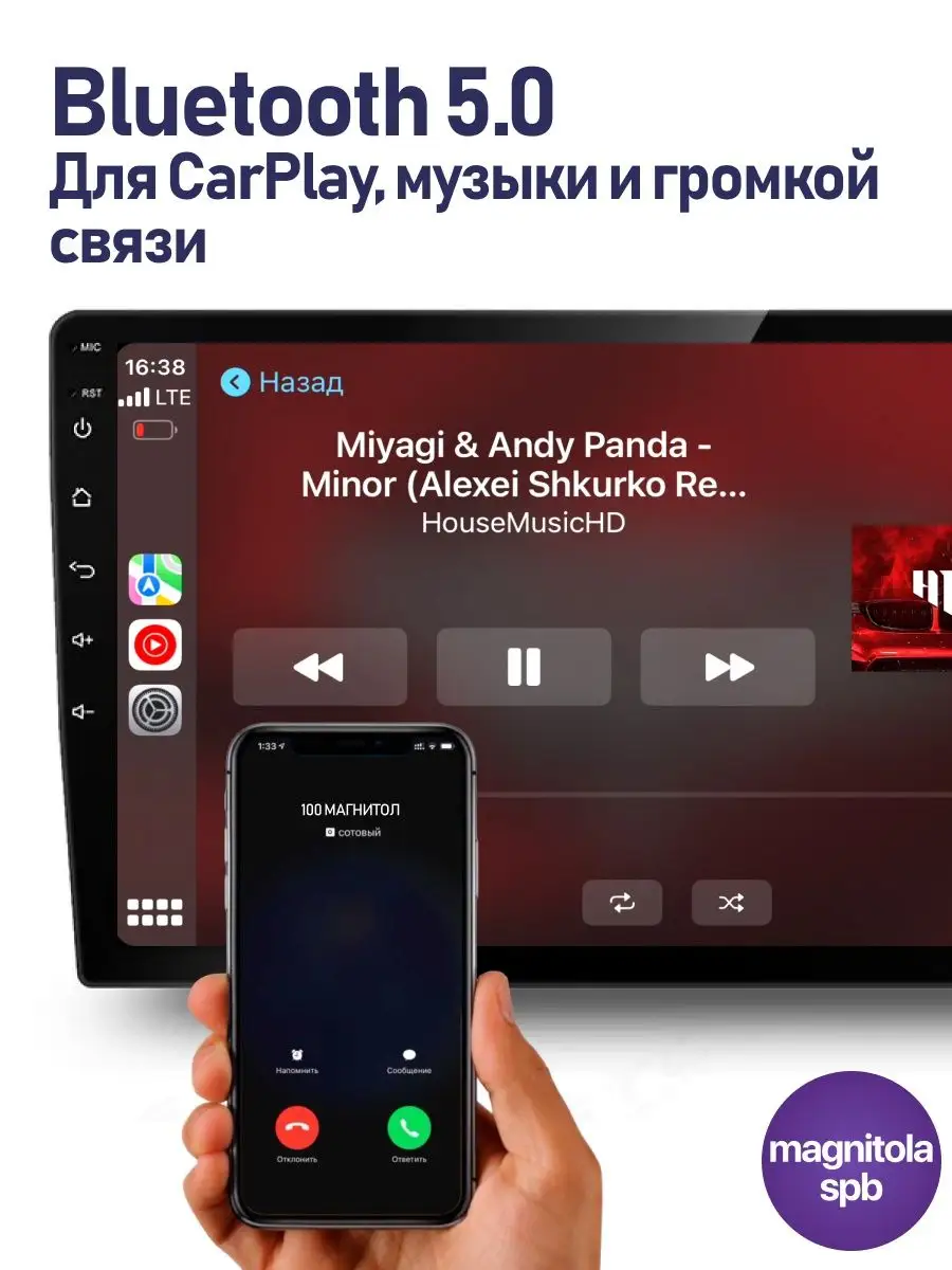 Hyundai Solaris 2011 - 2017 4G 8 ядер 2Gb+32Gb CarPlay Podofo 87333466  купить за 15 850 ₽ в интернет-магазине Wildberries