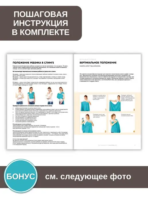 Mum`s Era Слинг для новорожденного переноска 0+, коричневый, фото 6