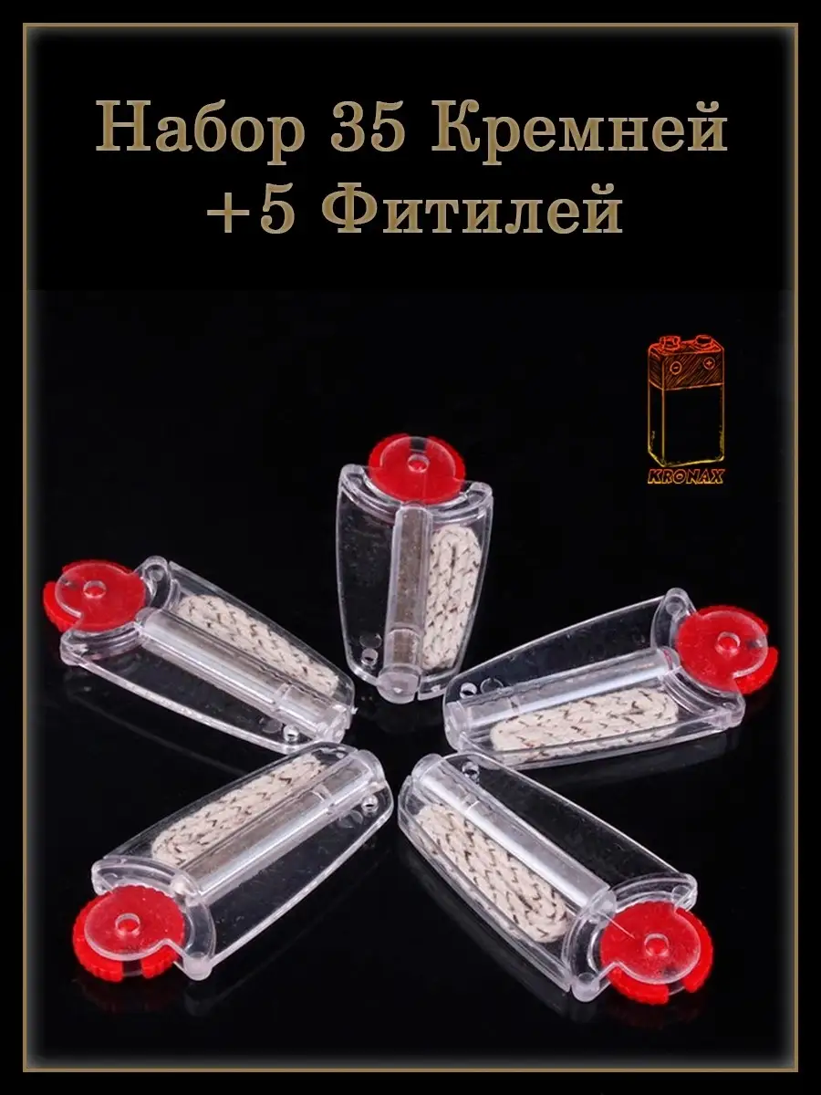 Как заменять фитиль в зажигалке Zippo