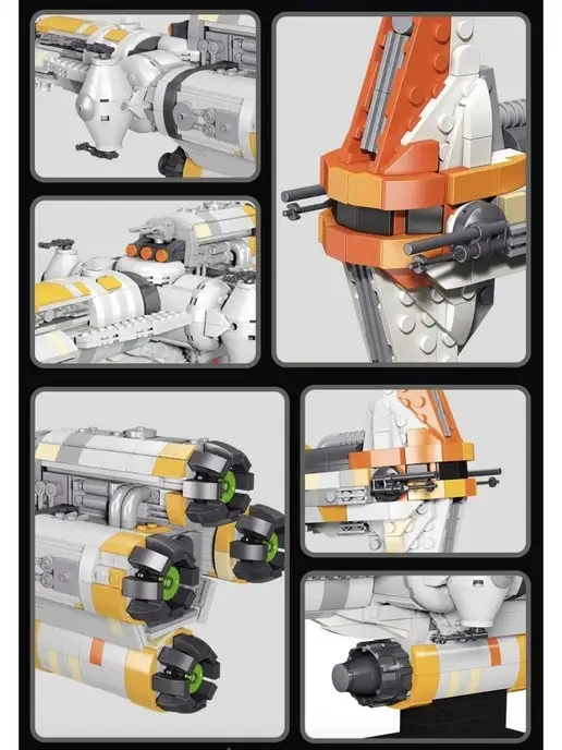 LEGO Star Wars "Фрегат класса Хаммерхед", бежевый, фото 7