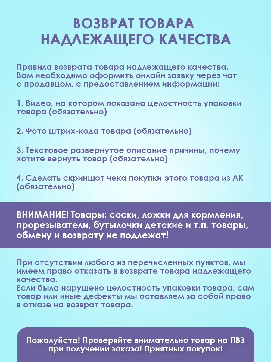 Бутылочка для кормления новорожденных с 1 до 3+ 200 мл. KUNDER 87352900  купить за 379 ₽ в интернет-магазине Wildberries