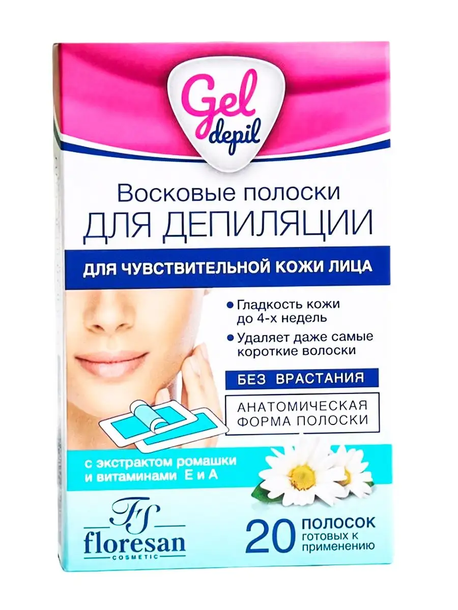 Восковые полоски для лица Floresan 87356676 купить в интернет-магазине  Wildberries