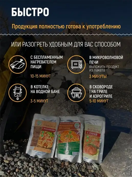 Кронидов Готовая еда, Цыпленок с рисом и овощным соусом 650 г, 3 шт, 325 г, фото 4