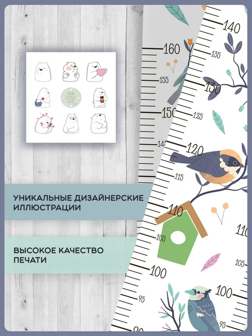 018by Ростомер детский на стену ростомер для детского сада, белый, фото 6