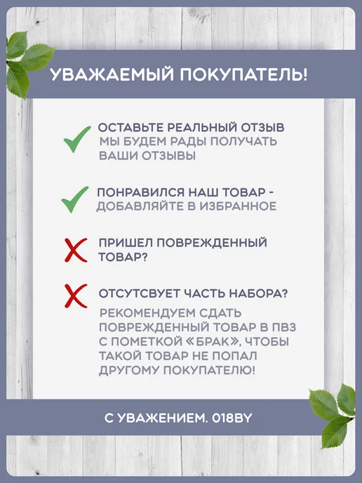 018by Ростомер детский на стену ростомер для детского сада, белый, фото 7