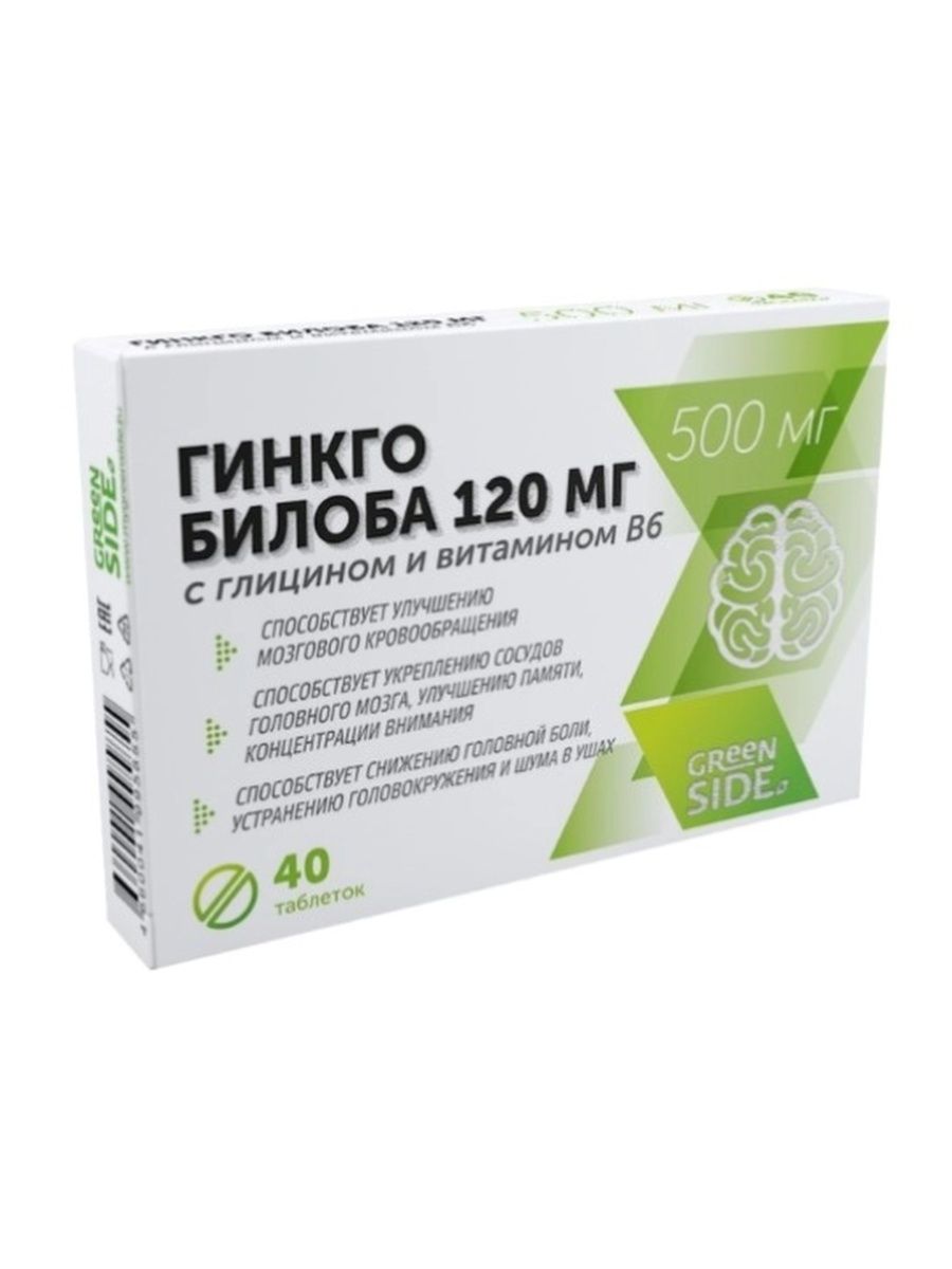 В глицине есть витамины группы в. Гинкго билоба 120 мг. Гинкго билоба с глицином и витамином в6. Гинкго билоба 80 мг. Гинкго билоба с глицином и витамином в6 отзывы.