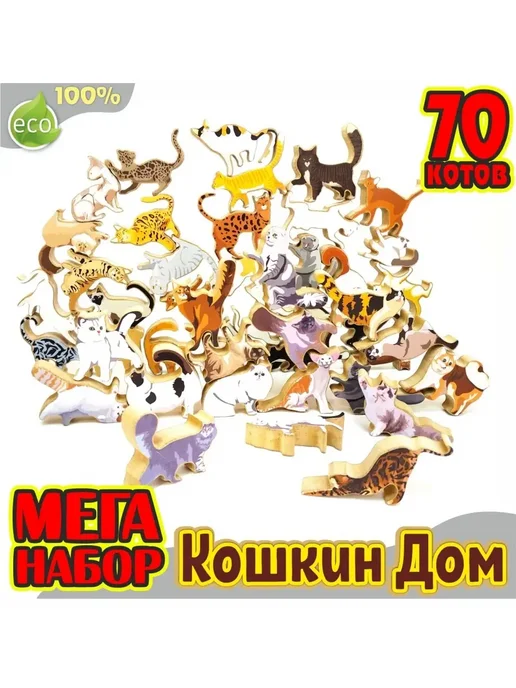 Дженарики Настольные игры от 3 лет. Балансир. Развивающая игрушка, вариант, фото 2