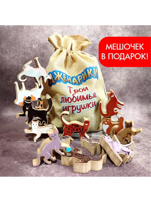Дженарики Настольные игры от 3 лет. Балансир. Развивающая игрушка, вариант, фото 3