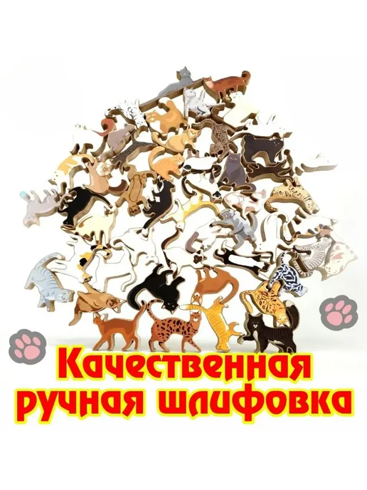 Дженарики Настольные игры от 3 лет. Балансир. Развивающая игрушка, вариант, фото 5