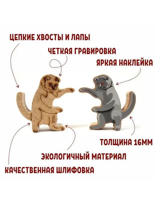 Дженарики Настольные игры от 3 лет. Балансир. Развивающая игрушка, вариант, фото 7