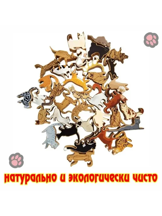 Дженарики Настольные игры от 3 лет. Балансир. Развивающая игрушка, вариант, фото 8
