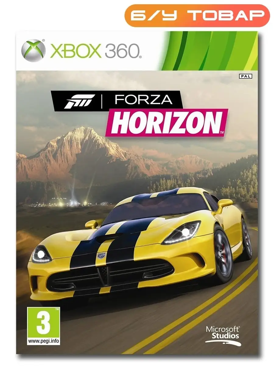 Xbox 360/One Forza Horizon (русская версия) Last Price 87372865 купить за 2  002 ₽ в интернет-магазине Wildberries